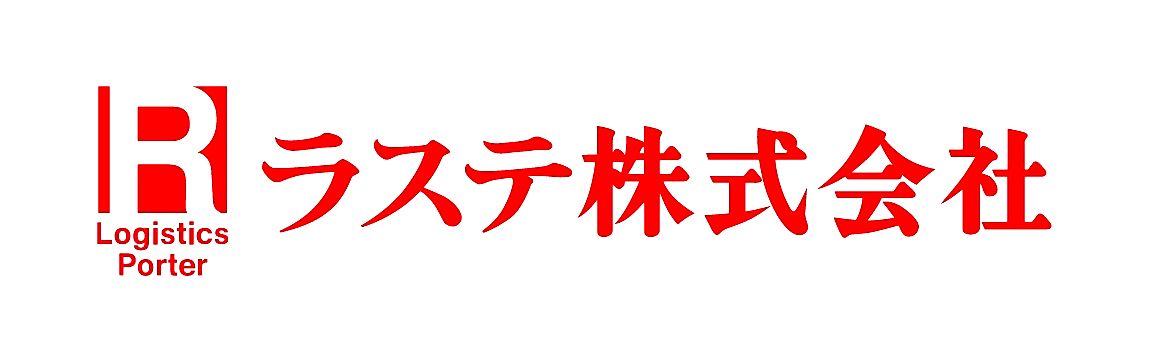 ラステ株式会社